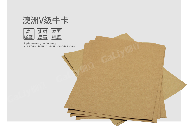 澳洲V級牛卡 澳洲V級牛卡