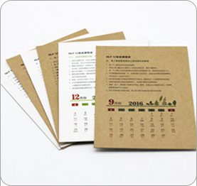 掛牌日歷 掛牌日歷
