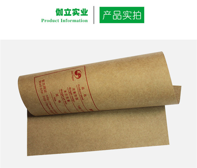 牛卡紙廠家伽立實業教您正確認識?？埣垙埖募y路