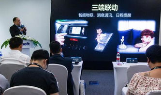 東軟攜手騰訊機器人發布智能出行產品 實現車機手機家居三端互聯