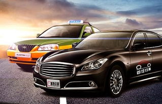 首汽將推電召巡游車app 再探移動出行市場