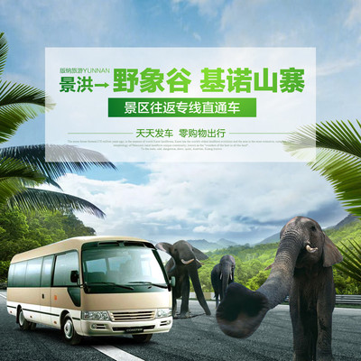 0購(gòu)物,天然氧吧,自由行最佳拍檔,0束縛,自在游玩