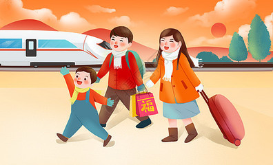 春節一家三口帶孩子回父母家過年畫面