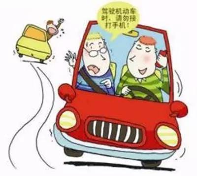 金大交警溫馨提示 高速公路自駕出行 十切忌