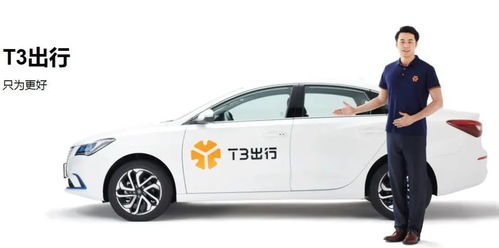 車企戰(zhàn)火燒 出圈 ,出行公司動作連連