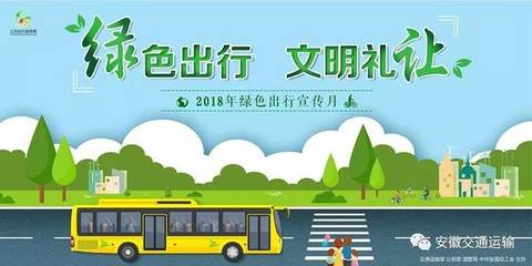 安徽交通運(yùn)輸行業(yè)多個(gè)集體和個(gè)人因這項(xiàng)工作成績突出躋身公示名單,有你熟悉的嗎?