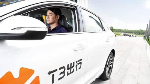 寒冬眾生相 2019出行行業回顧