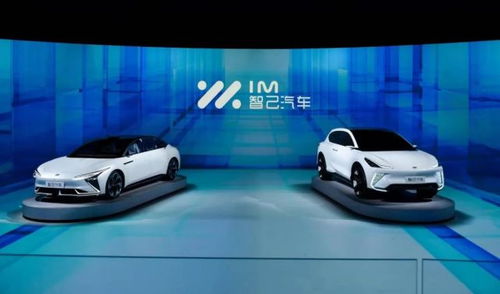 智己汽車 上汽沖擊高端市場的最終武器？