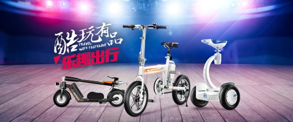 設(shè)計(jì)緊跟市場(chǎng)脈搏 愛(ài)爾威智能電動(dòng)車蓬勃興起